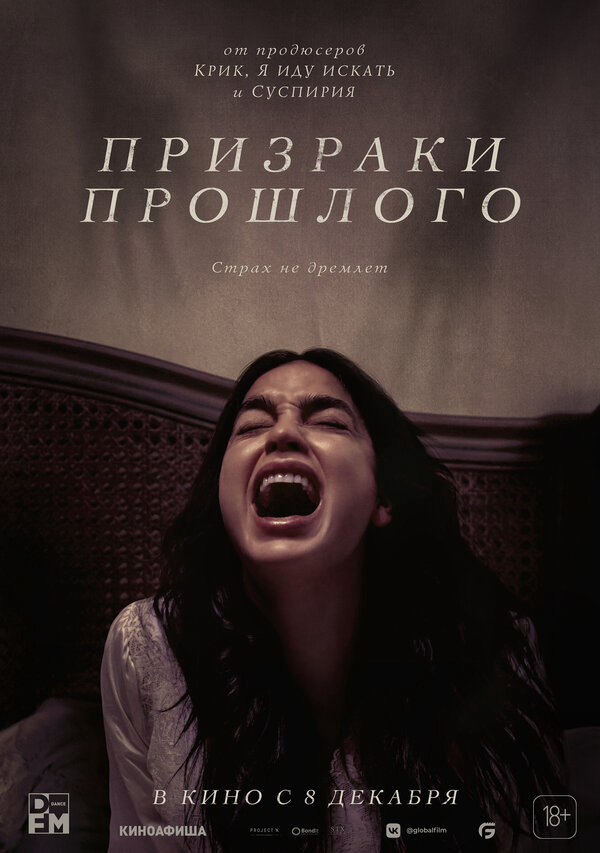Постер сериала